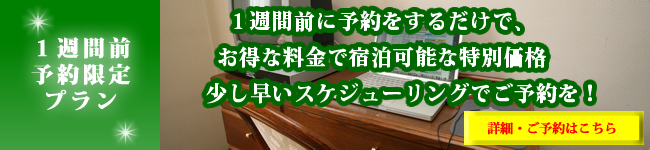 7日前