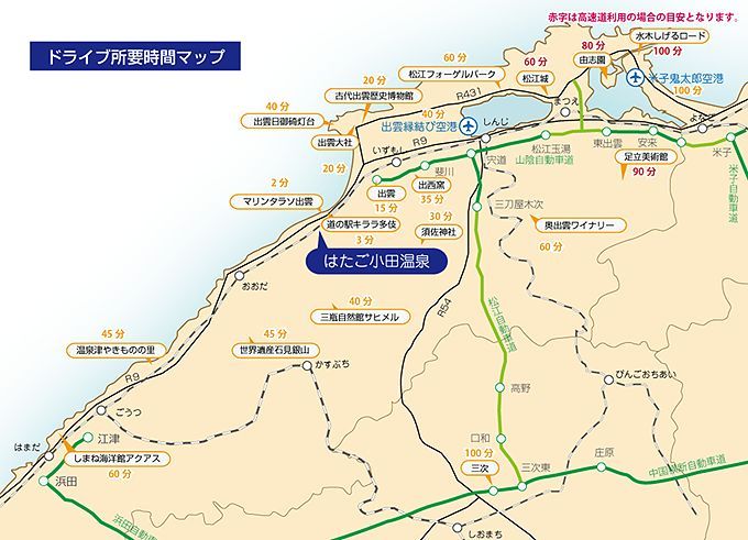 観光マップ