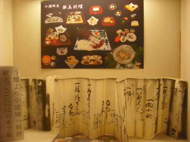 Saku Hotel