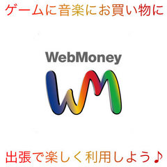 C􂽂ClbgQ[΁IWebMoney2000~tyAAo^[GETz܂傤