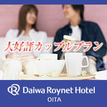 【VOD+1時間延長無料】春休みにお泊り旅行をしようと(中略)結論のようなプラン