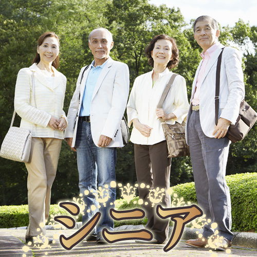 This photo about Senboku Onsen Koryu Plaza Saku no Yu shared on HyHotel.com