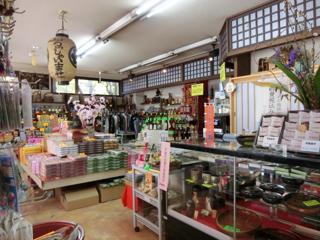 This photo about Yunishikawa Onsen Minshuku Yamashimaya shared on HyHotel.com