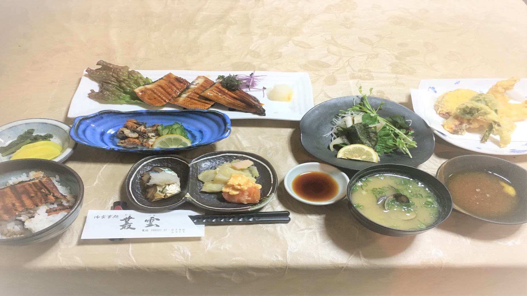 All Running Onsen Matsue City Hotel Honkan