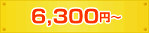 6,300~`