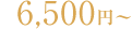 6,500~`