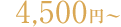 4,500~`