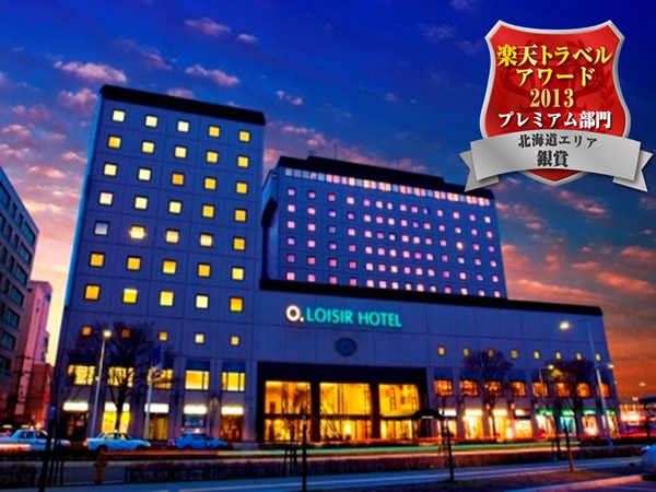 ロワジールホテル　函館
