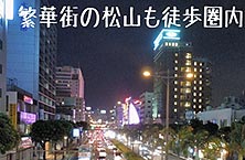 http://web.travel.rakuten.co.jp/portal/my/jyouhou_page.main?f_no=1396&f_teikei=12otsda