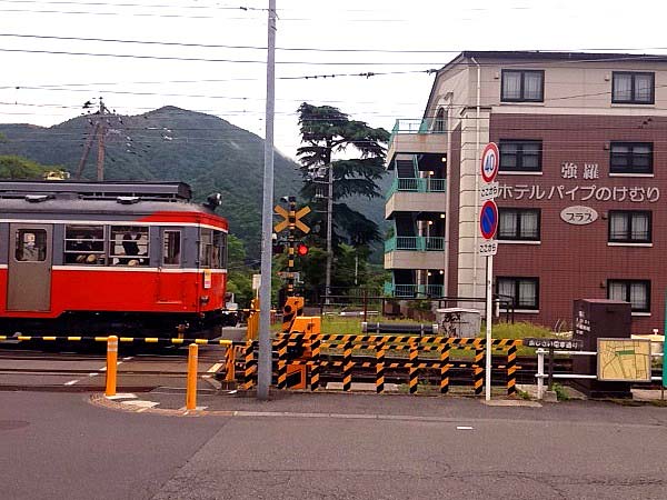 箱根強羅ホテルパイプのけむりプラス