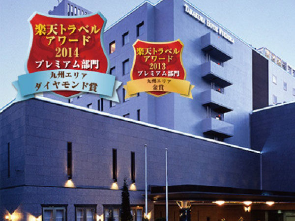 タカクラホテル福岡（阪急阪神第一ホテルグループ）