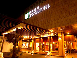 菊南温泉　ユウベルホテル