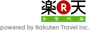 楽天トラベル　powered by Rakuten Travel Inc.