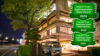 錦帯橋温泉　岩国国際観光ホテル
