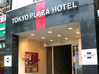 東京プラザホテルの詳細