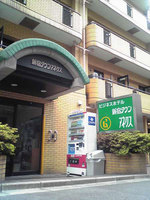 ビジネスホテル新宿タウンアネクスの詳細