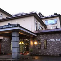 塩原温泉　旅館まじま荘の詳細