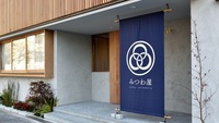 ホステルみつわ屋大阪(Hostel Mitsuwaya Osaka)
