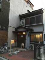 ホテルメルディア京都四条大宮