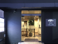 Hotel&Co. Sagami