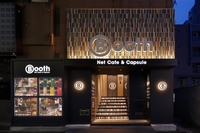 Booth NetCafe&Capsule