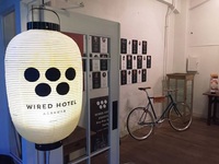 WIRED HOTEL ASAKUSA(ワイアードホテル浅草)の詳細