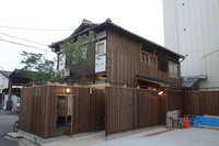 平旅籠 ひばり Hibari Hostel