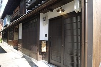 京宿　扇庵