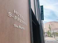 HOTEL S-PRESSO NORTH