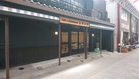 Cafe&Guesthouse もやいや
