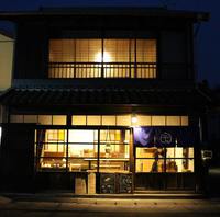 coffee and stay MOMOYA【Vacation STAY提供】の詳細