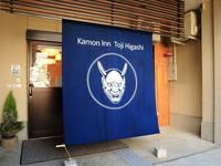 Ｋａｍｏｎ　Ｉｎｎ　Ｔｏｊｉ　Ｈｉｇａｓｈｉ【Ｖａｃａｔｉｏｎ　ＳＴＡＹ提供】