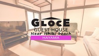 GLOCE ゲストハウス一色 in Hayama〜一色海岸に/民泊【Vacation STAY提供】の詳細