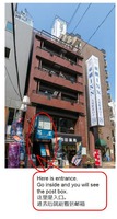 ★Convenient Apartment in Otsuk/民泊【Vacation STAY提供】