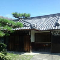 くどやま旅館 玉川亭町石道別館