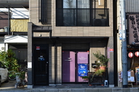 Kyoto Yoko&Akira Guesthouse