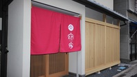 宿家 三筋町の詳細