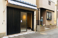 ☆★ADACHI SAMURAI HOUSE★☆/民泊【Vacation STAY提供】の詳細
