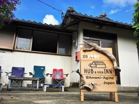 奄美の民宿 ゲストハウス HUB a nice inn!<奄美大島>