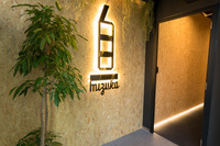 mizuka Imaizumi 2 ‐unmanned hotel‐