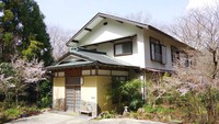 ゆぽっぽ箱根（旧温泉宿　停車場）の詳細