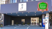 素泊り 土佐屋