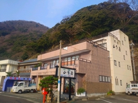 魚集 山下屋