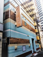 Bell Forest Inn ZAKONEの詳細