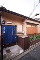 ＦＵＳＨＩＭＩ　ＩＮＡＲＩ　ＩＮＮ