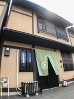 Habitacion Nara