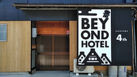 ＢＥＹＯＮＤ　ＨＯＴＥＬ　Ｔａｋａｙａｍａ４ｔｈ