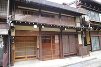 吉城の郷 ふるかわ