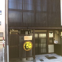 Ｐｒｉｖａｔｅ　ｈｏｕｓｅ　飛騨高山