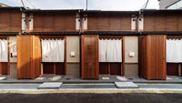 町家レジデンスイン かがび 手毬